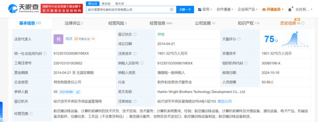 俞敏洪卸任萊特兄弟公司董事，聚焦教育與創(chuàng)新科技新動向