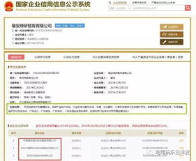 雄安新區迎來新智庫，聚焦計算機軟硬件技術開發